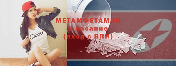 метамфетамин Дмитров